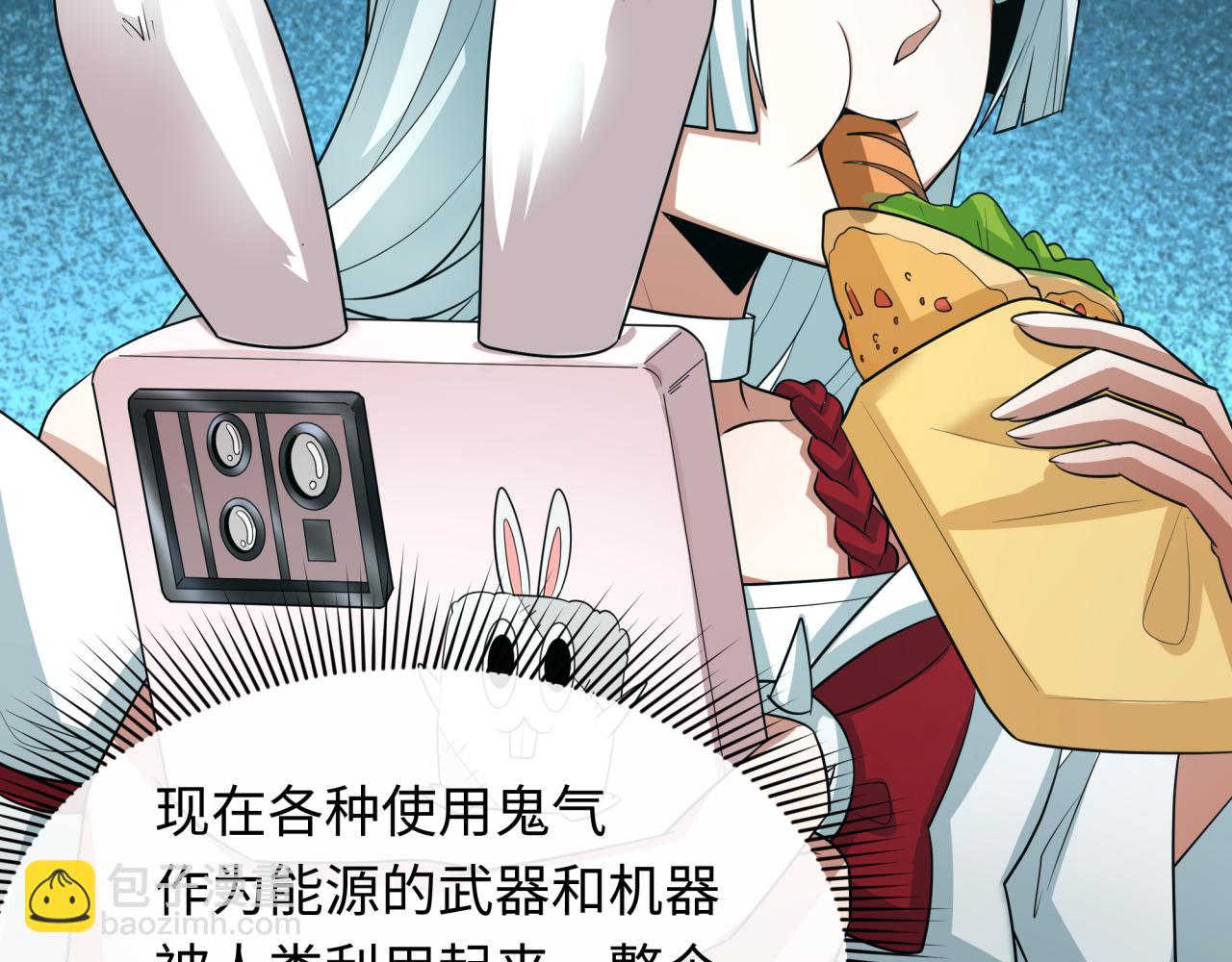 第286话 急剧变化的世界！143