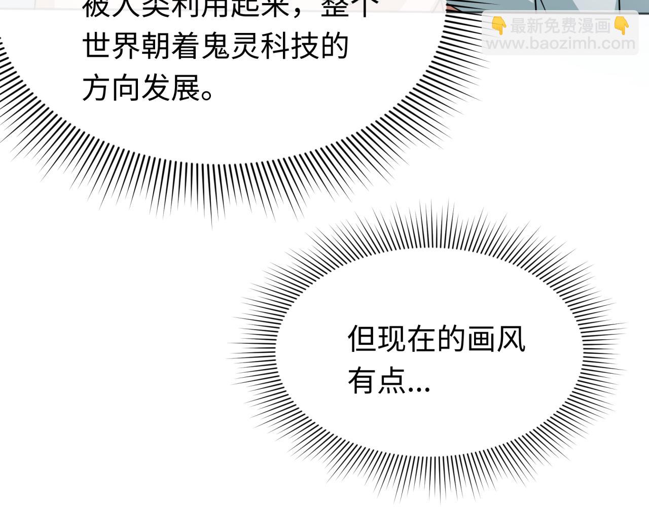 第286话 急剧变化的世界！144