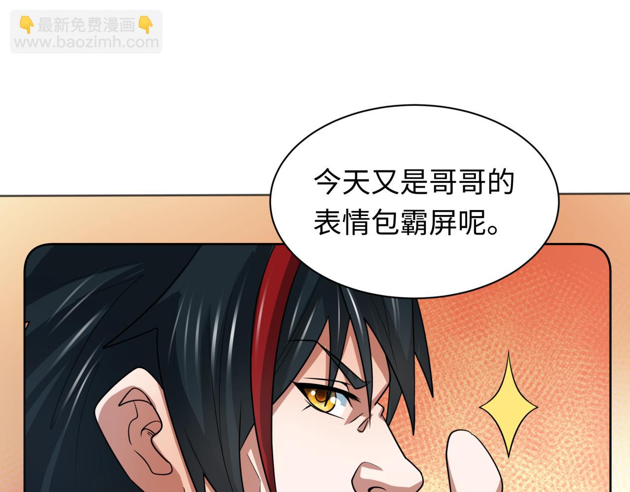 第286话 急剧变化的世界！145