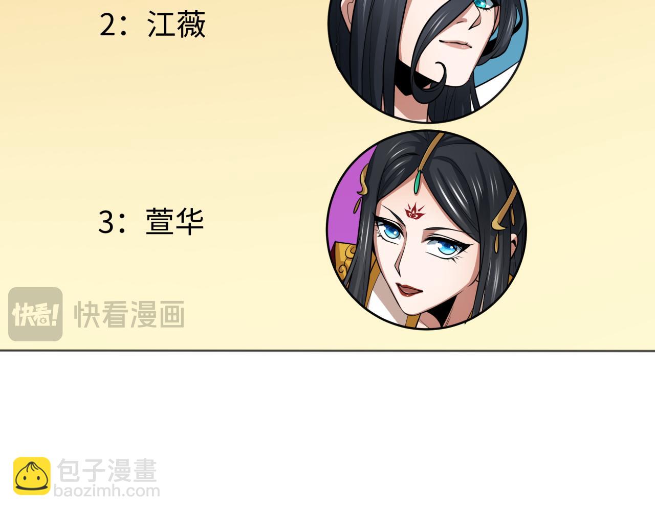 第286话 急剧变化的世界！149