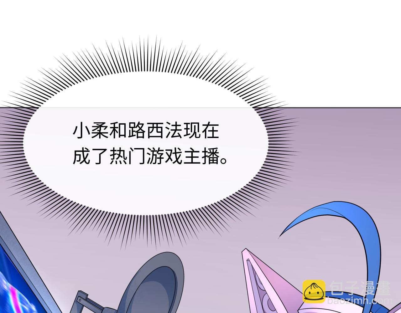 第286话 急剧变化的世界！151