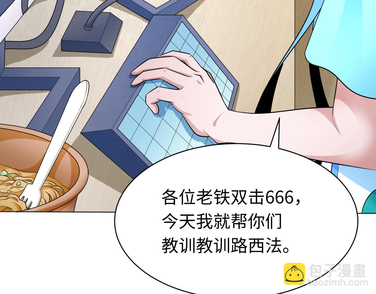 第286话 急剧变化的世界！153