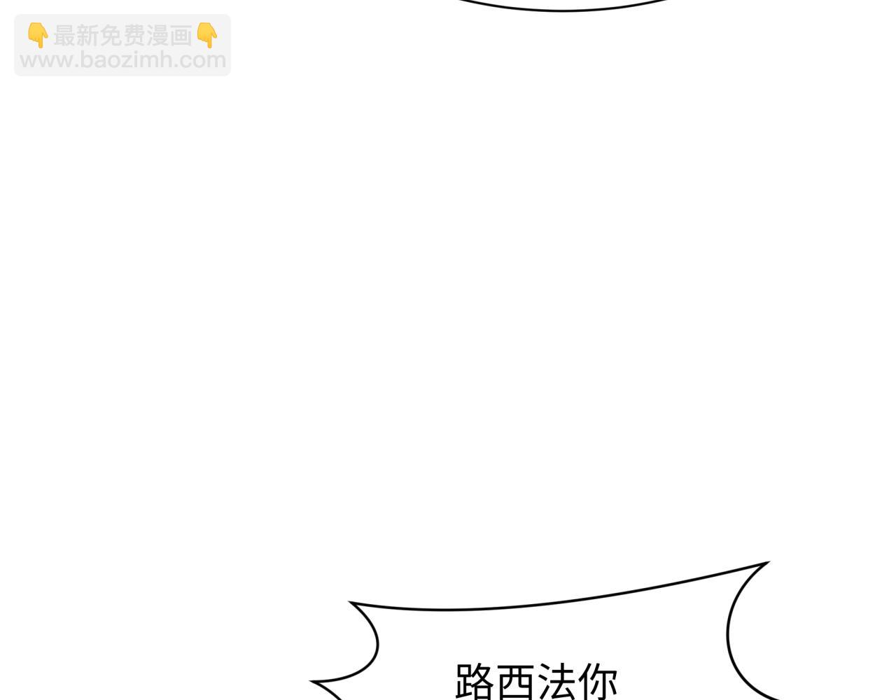 第286话 急剧变化的世界！154
