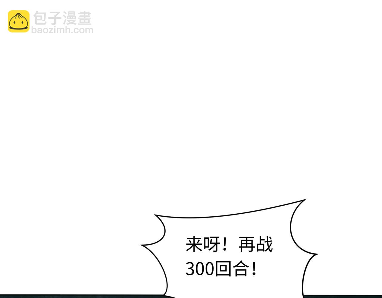 第286话 急剧变化的世界！168