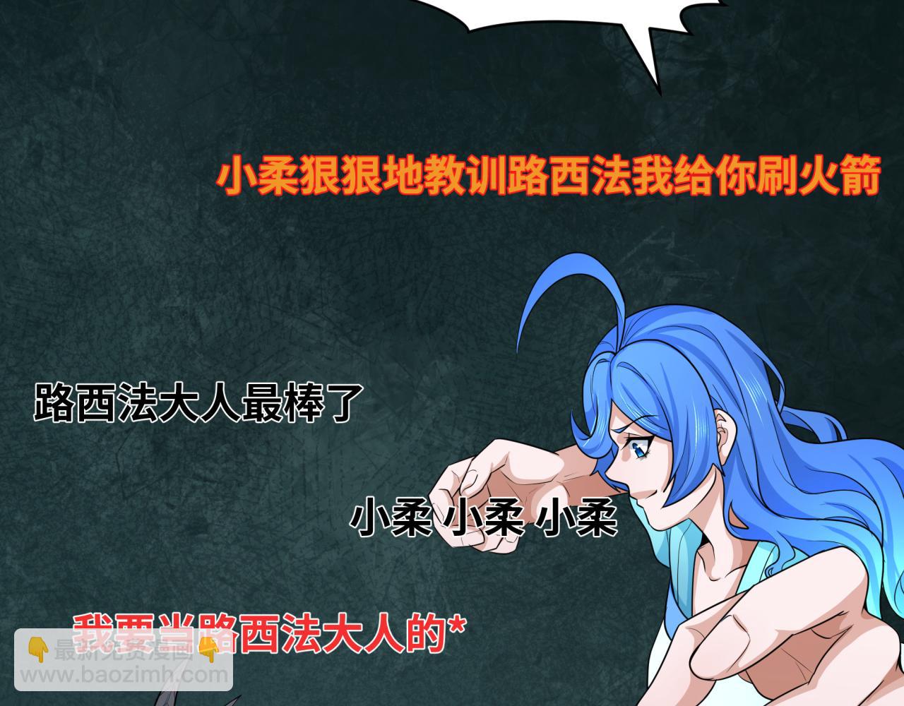 第286话 急剧变化的世界！169