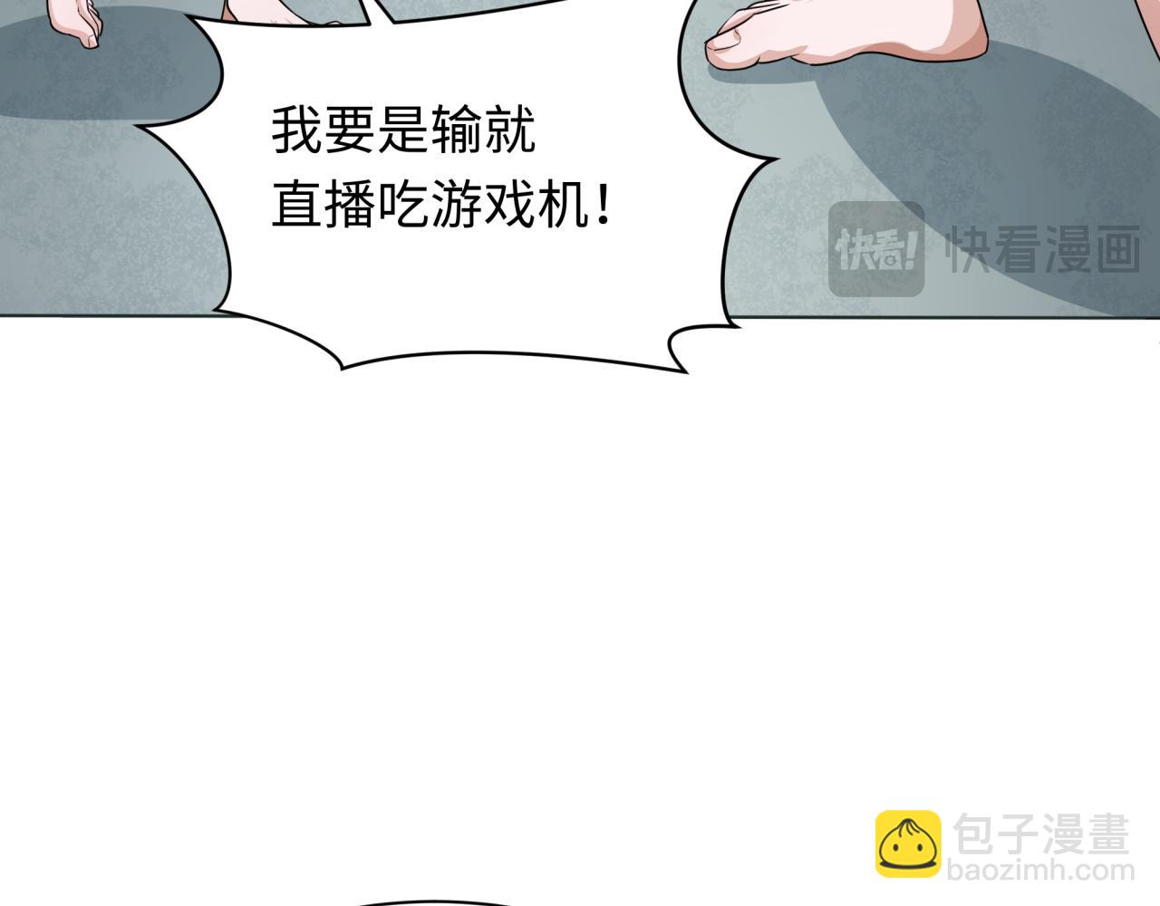 第286话 急剧变化的世界！171