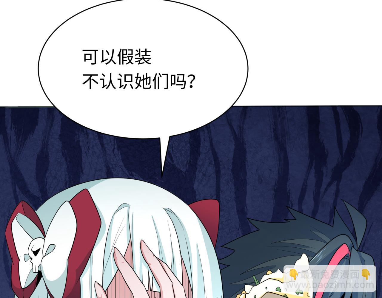 第286话 急剧变化的世界！172