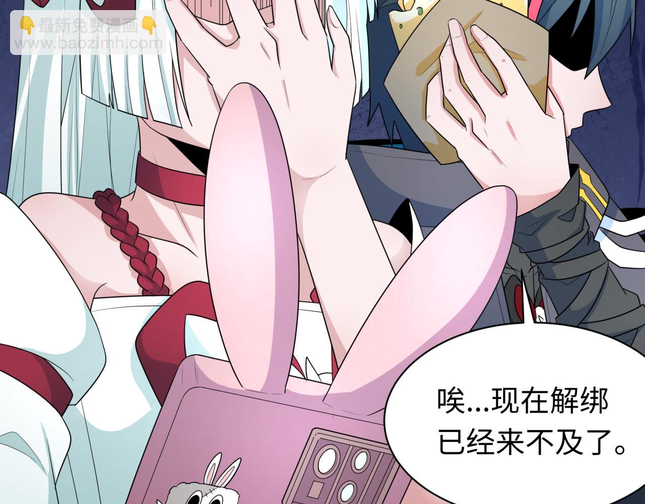 第286话 急剧变化的世界！173