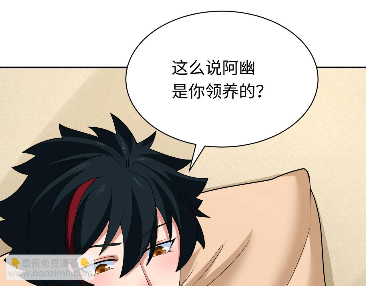 第286话 急剧变化的世界！18