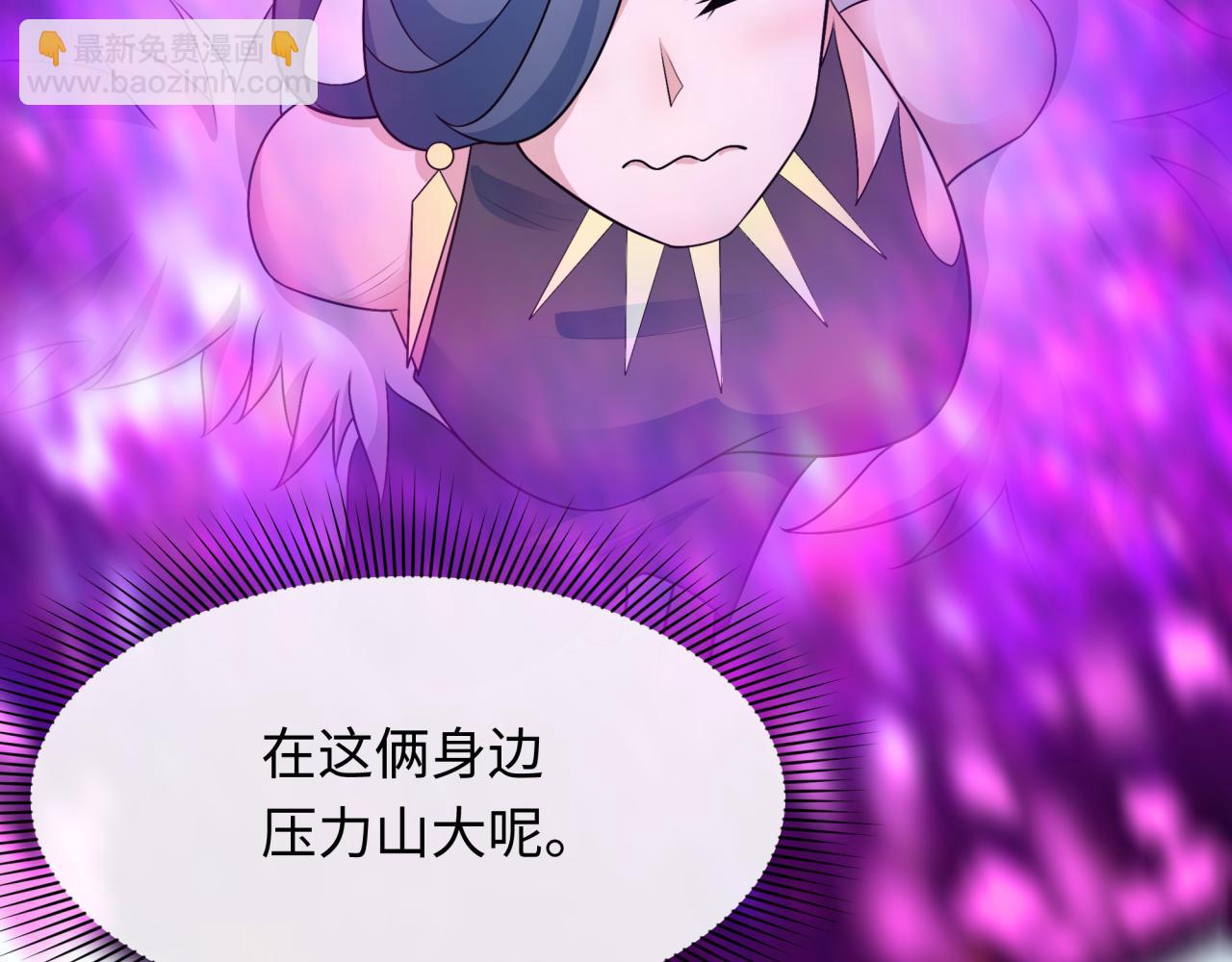 第286话 急剧变化的世界！183