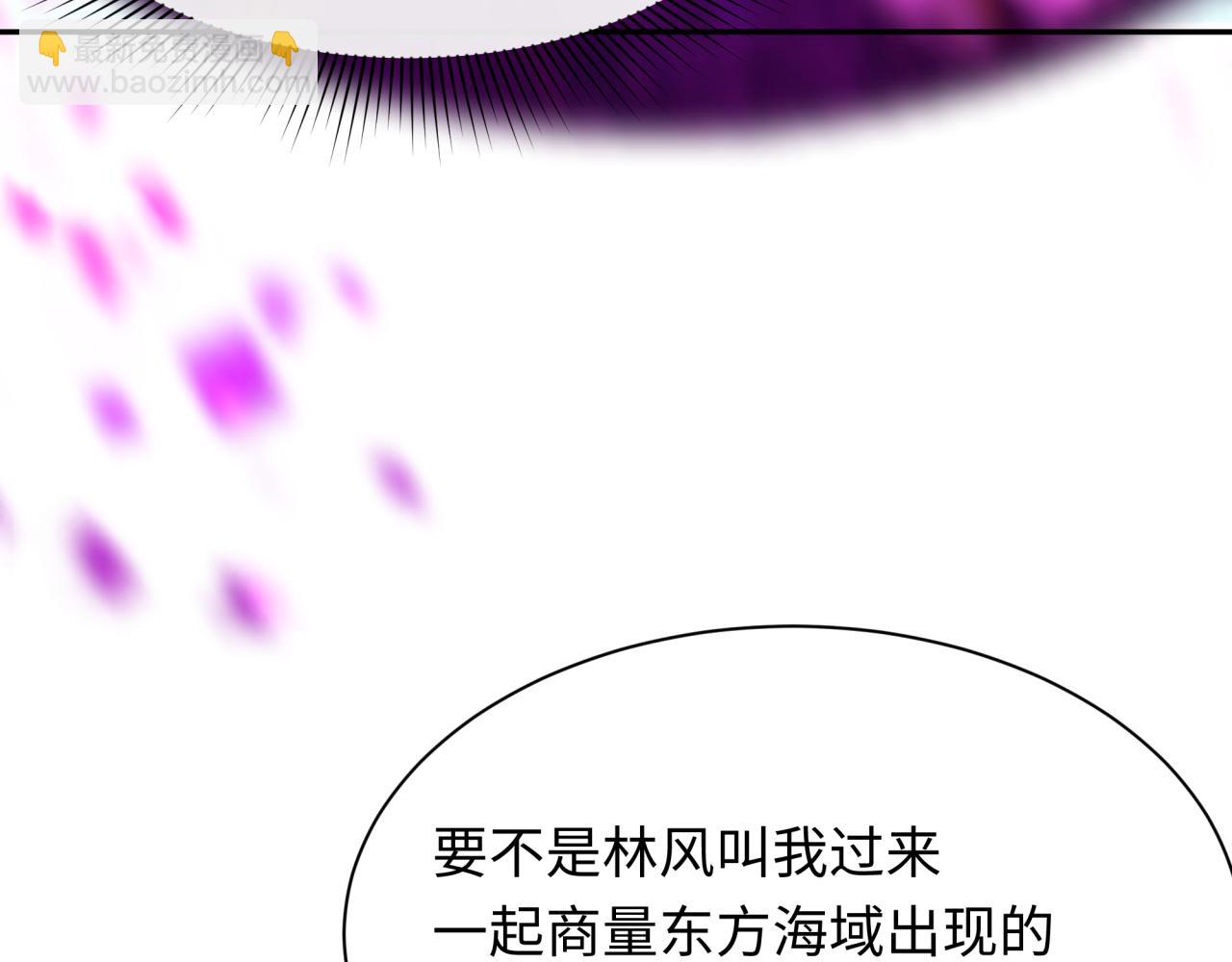 第286话 急剧变化的世界！184