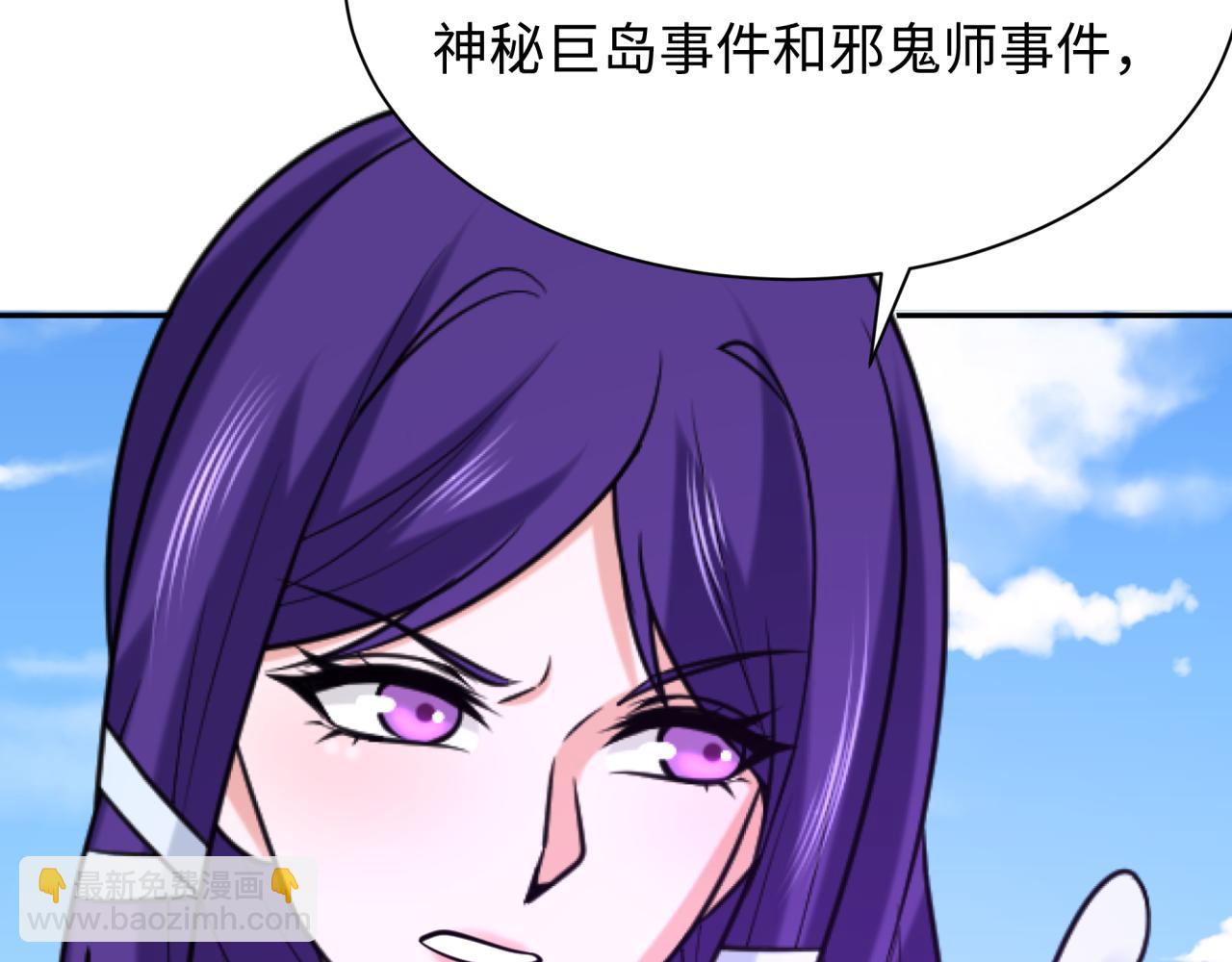 第286话 急剧变化的世界！185