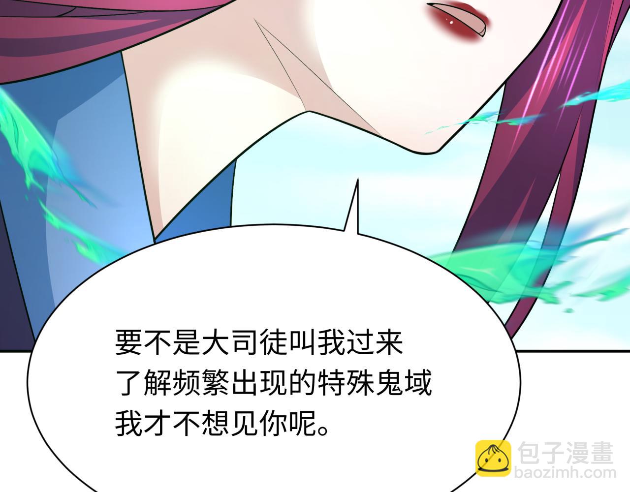 第286话 急剧变化的世界！189