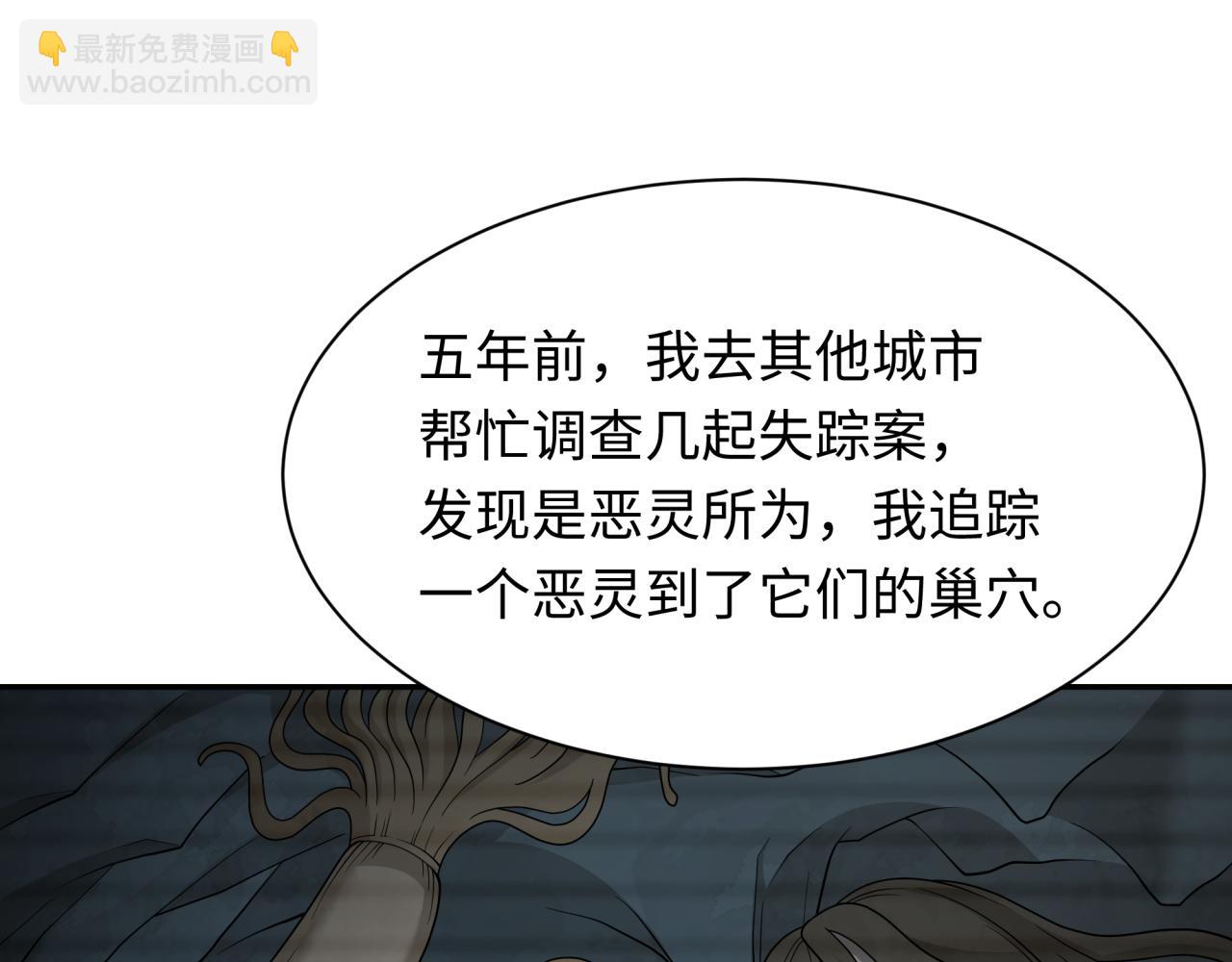 第286话 急剧变化的世界！21