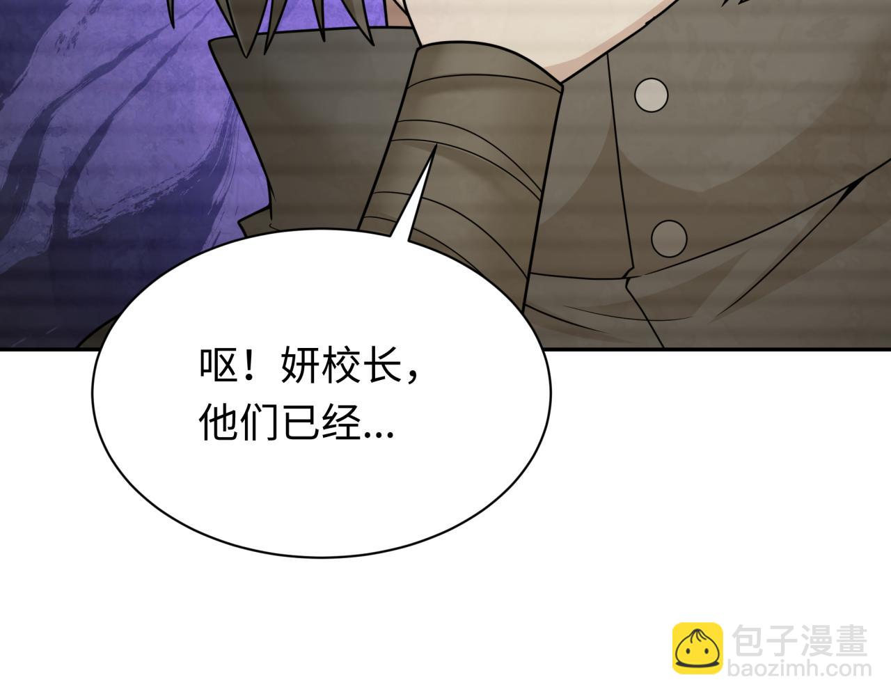 第286话 急剧变化的世界！31