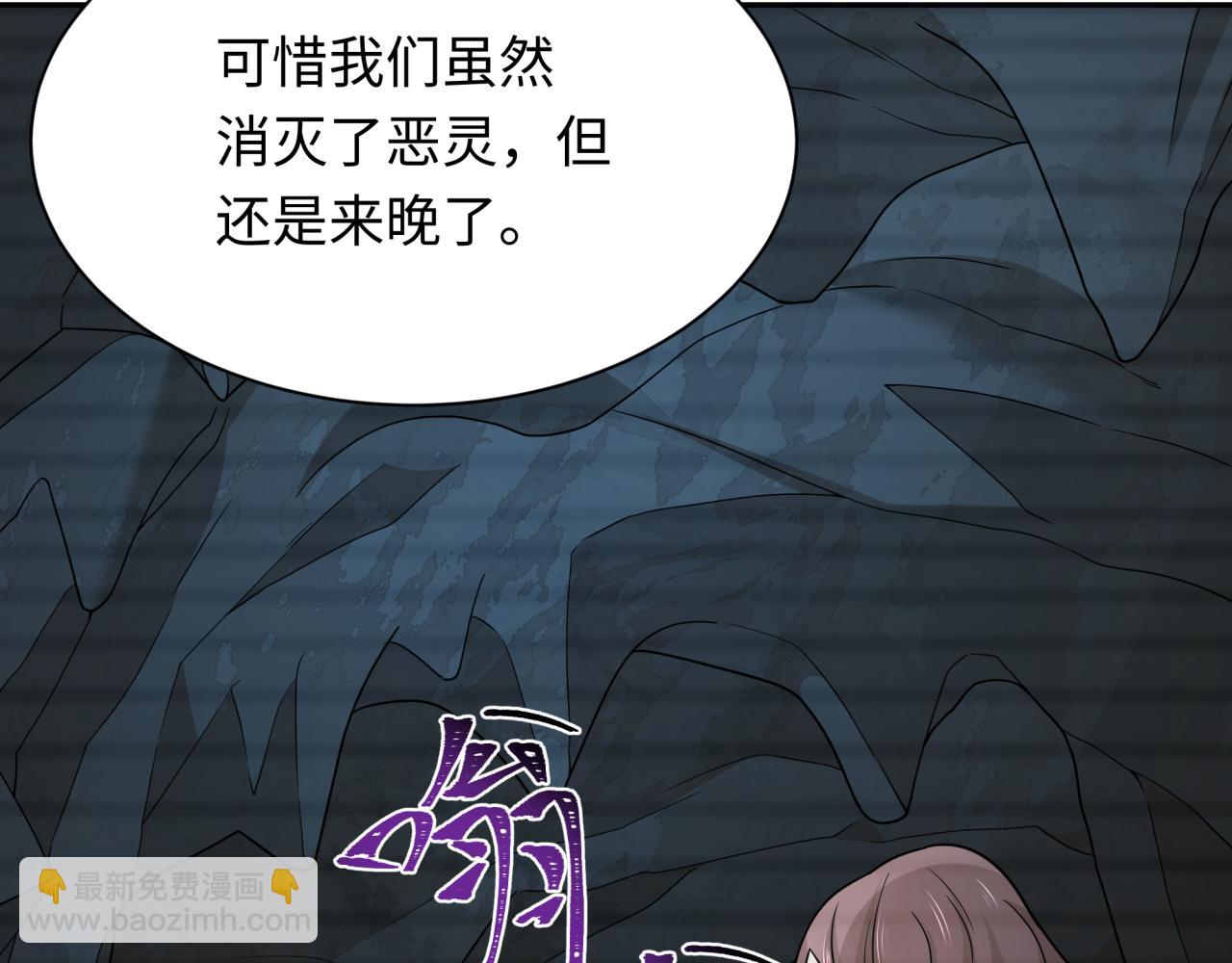 第286话 急剧变化的世界！33