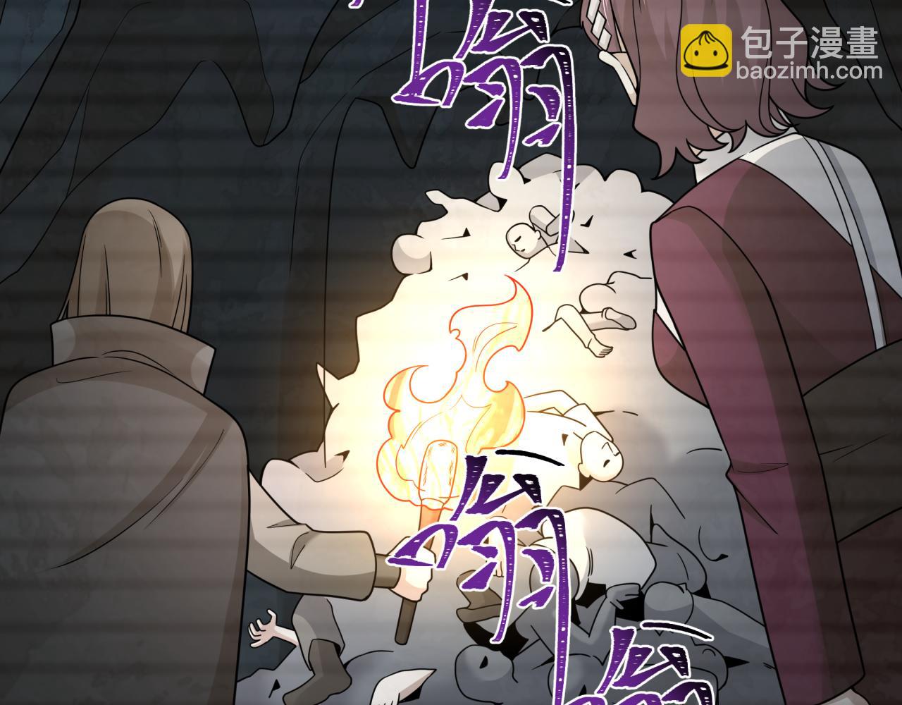 第286话 急剧变化的世界！34