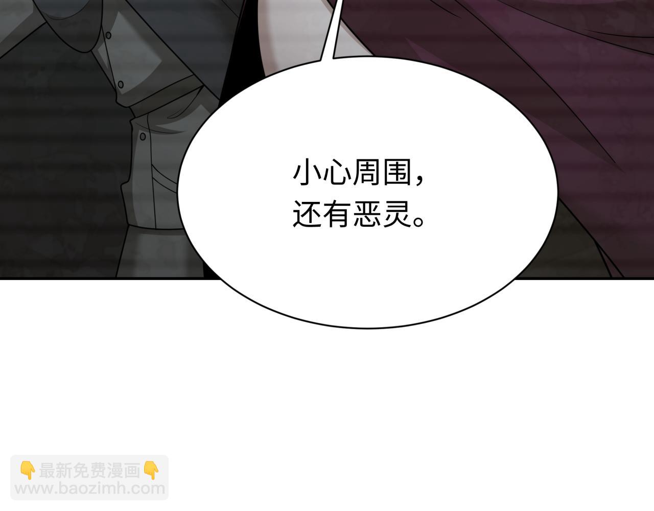 第286话 急剧变化的世界！39