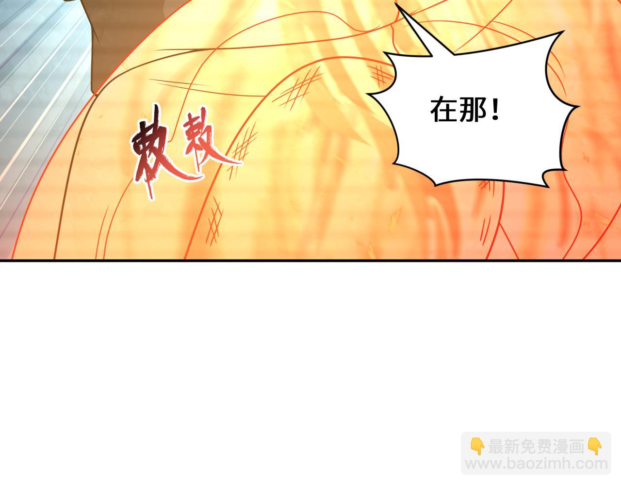 第286话 急剧变化的世界！42
