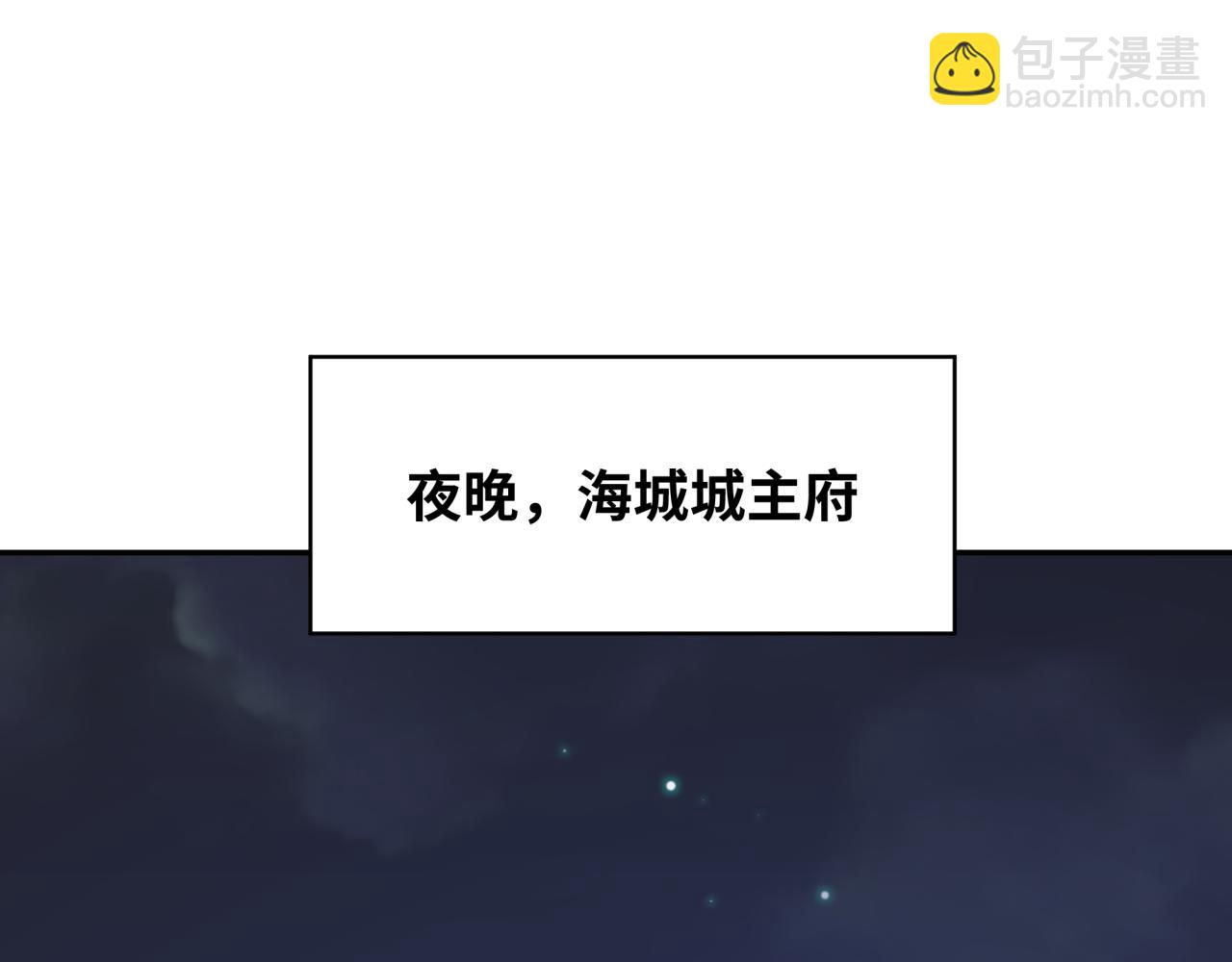 第286话 急剧变化的世界！5