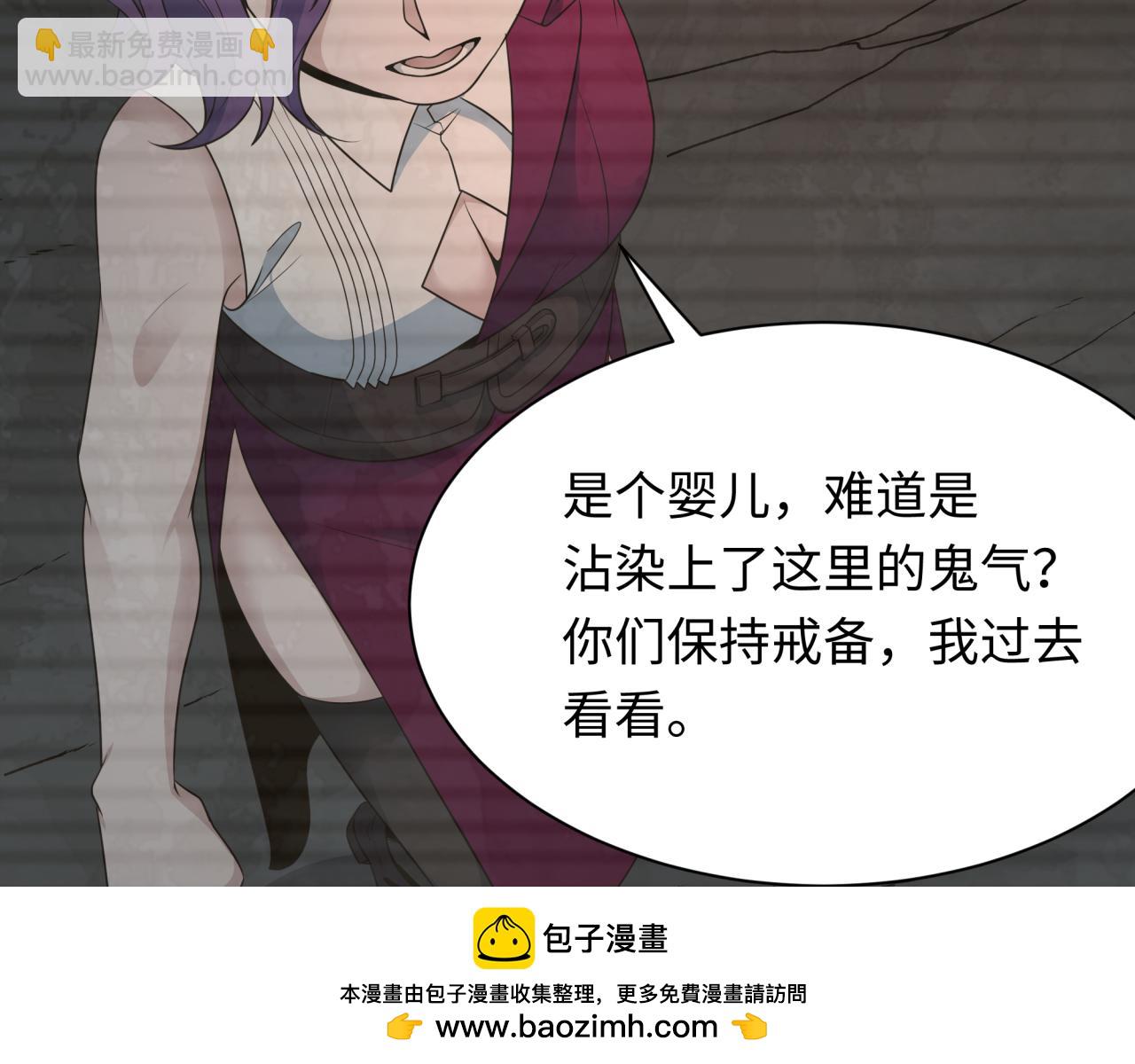 第286话 急剧变化的世界！53