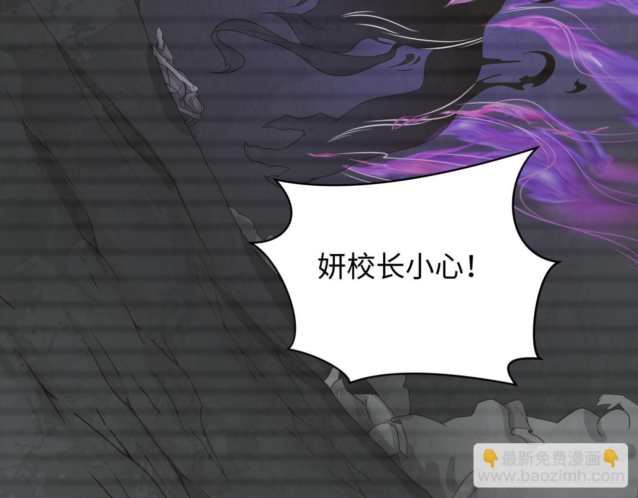 第286话 急剧变化的世界！58
