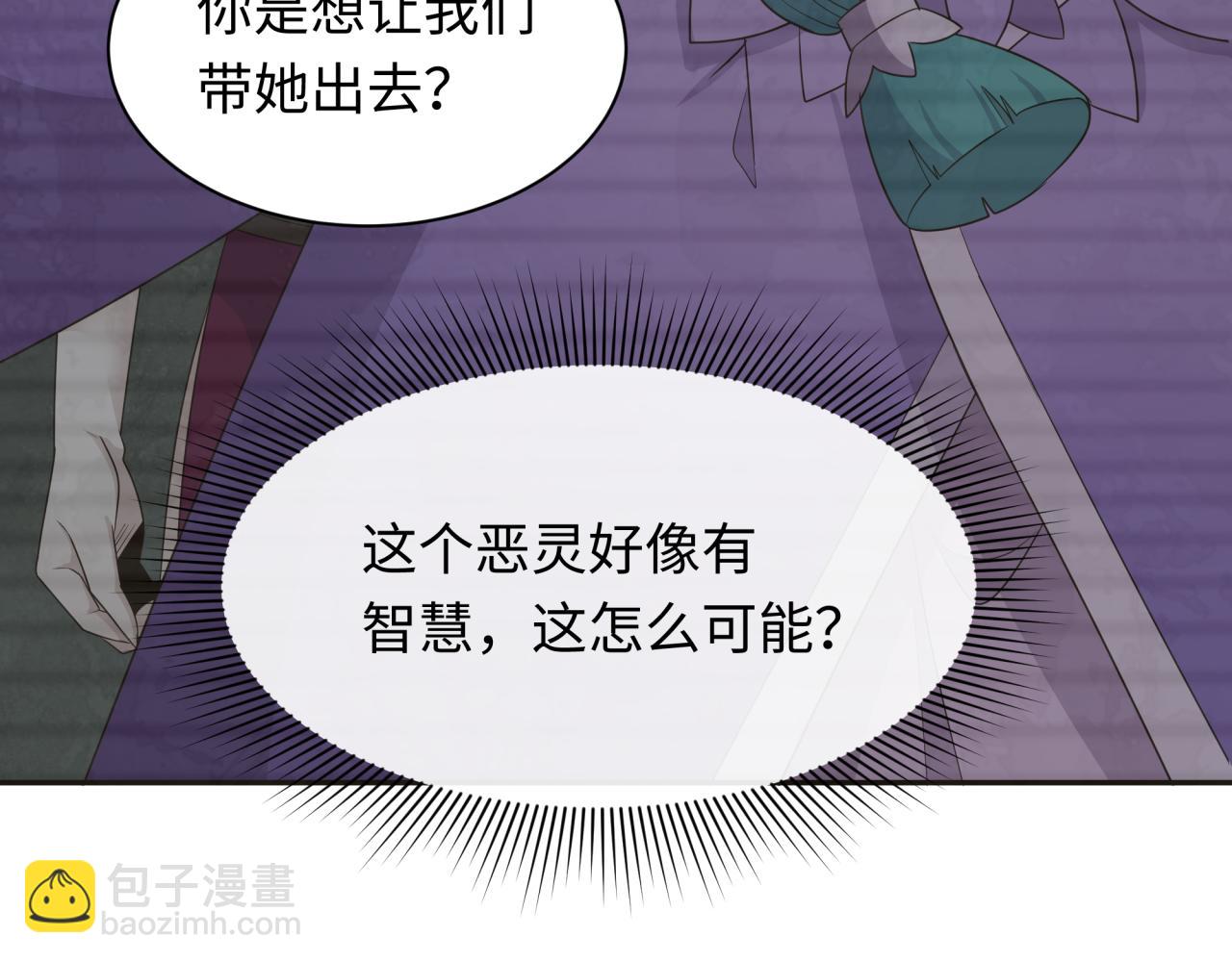 第286话 急剧变化的世界！66