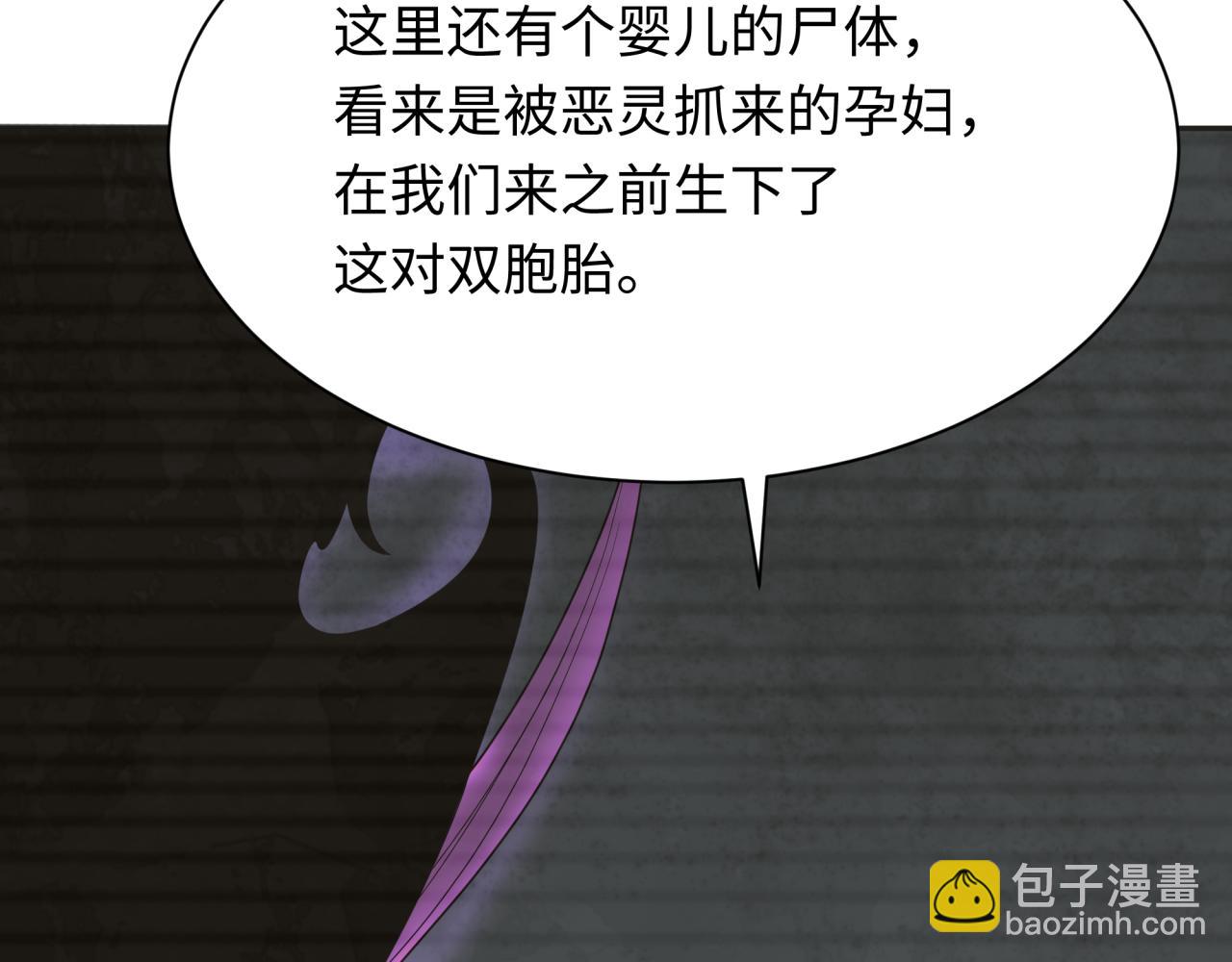 第286话 急剧变化的世界！71