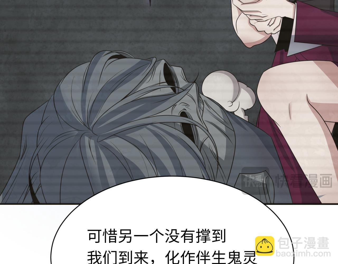 第286话 急剧变化的世界！73