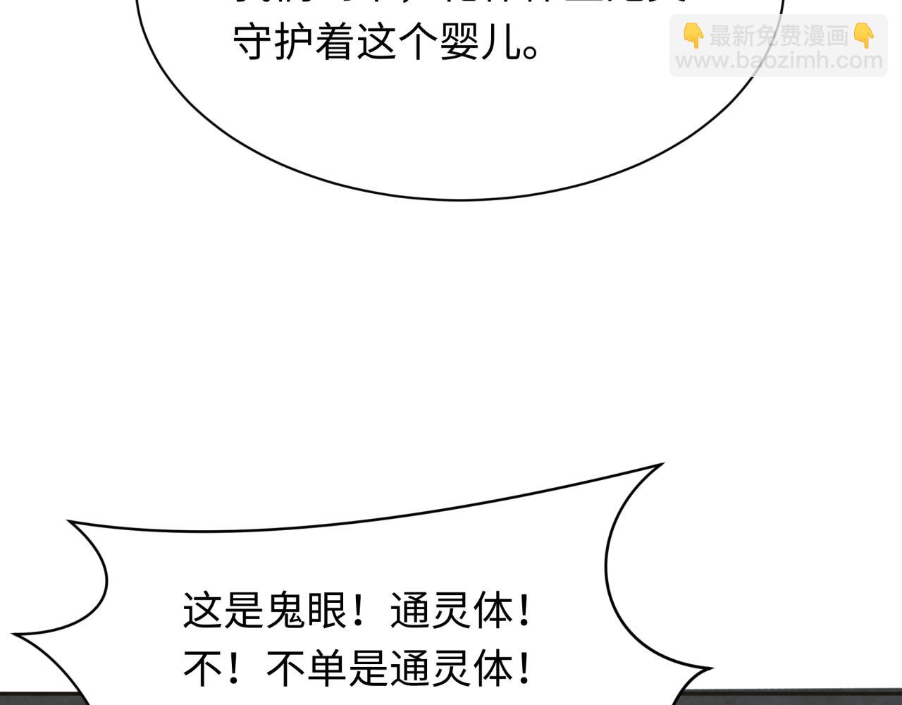 第286话 急剧变化的世界！74