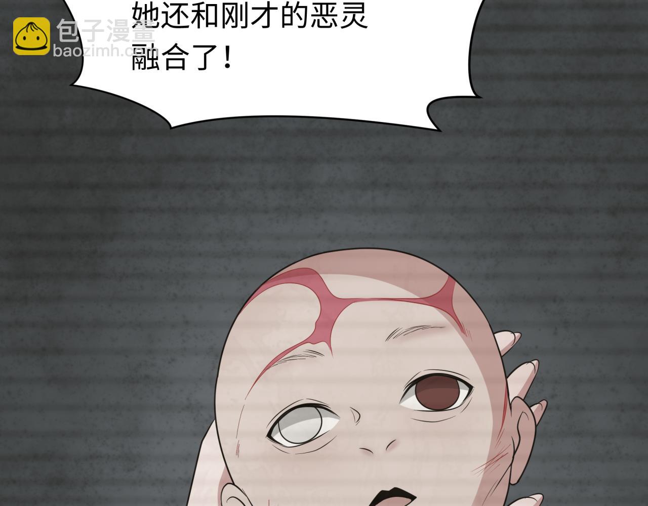 第286话 急剧变化的世界！75