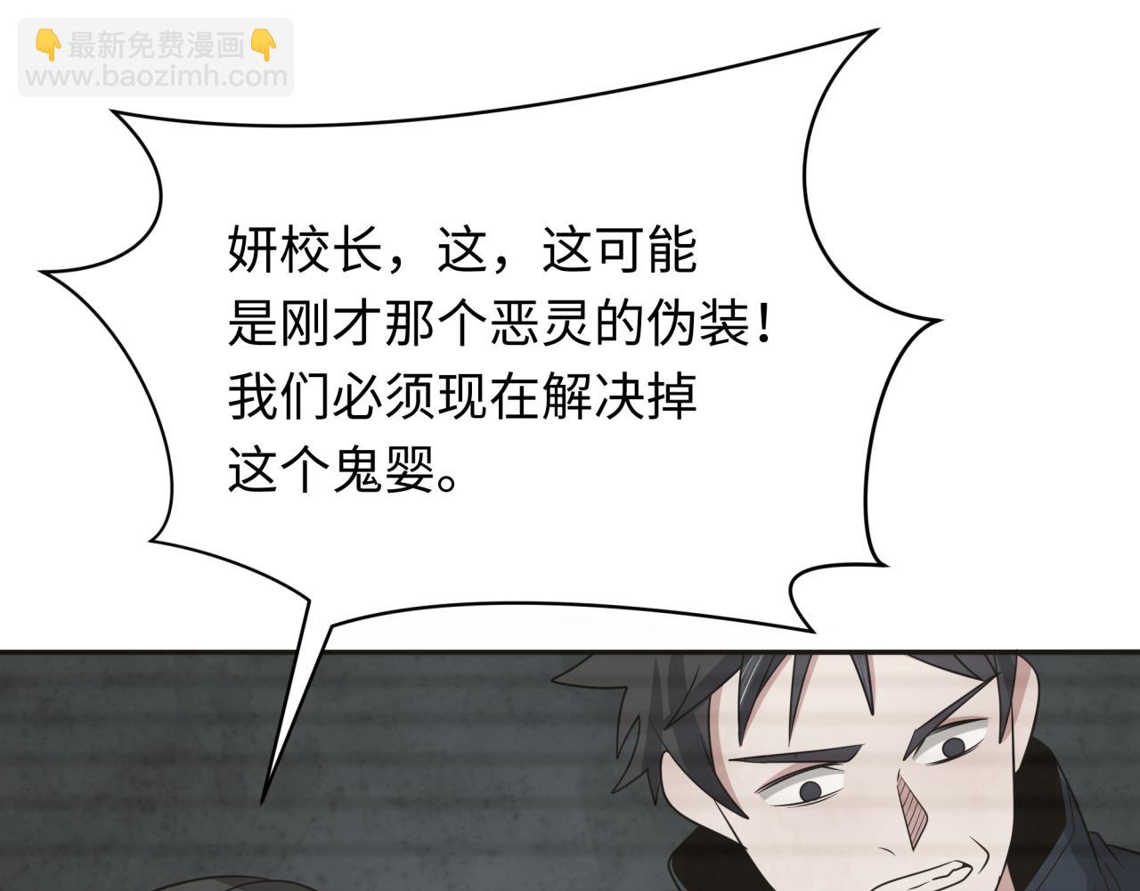 第286话 急剧变化的世界！78