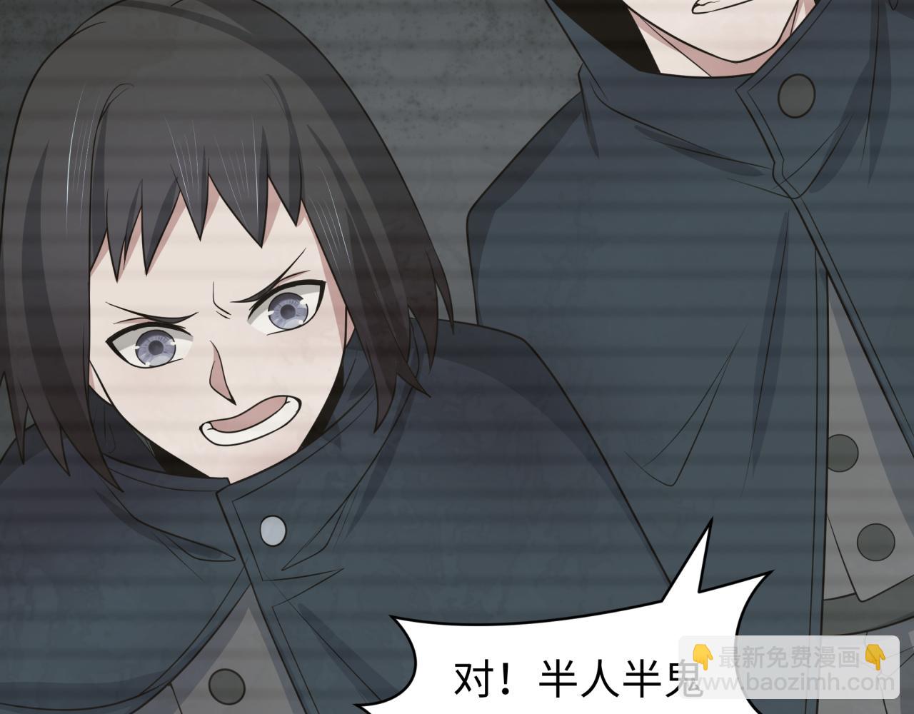 第286话 急剧变化的世界！79