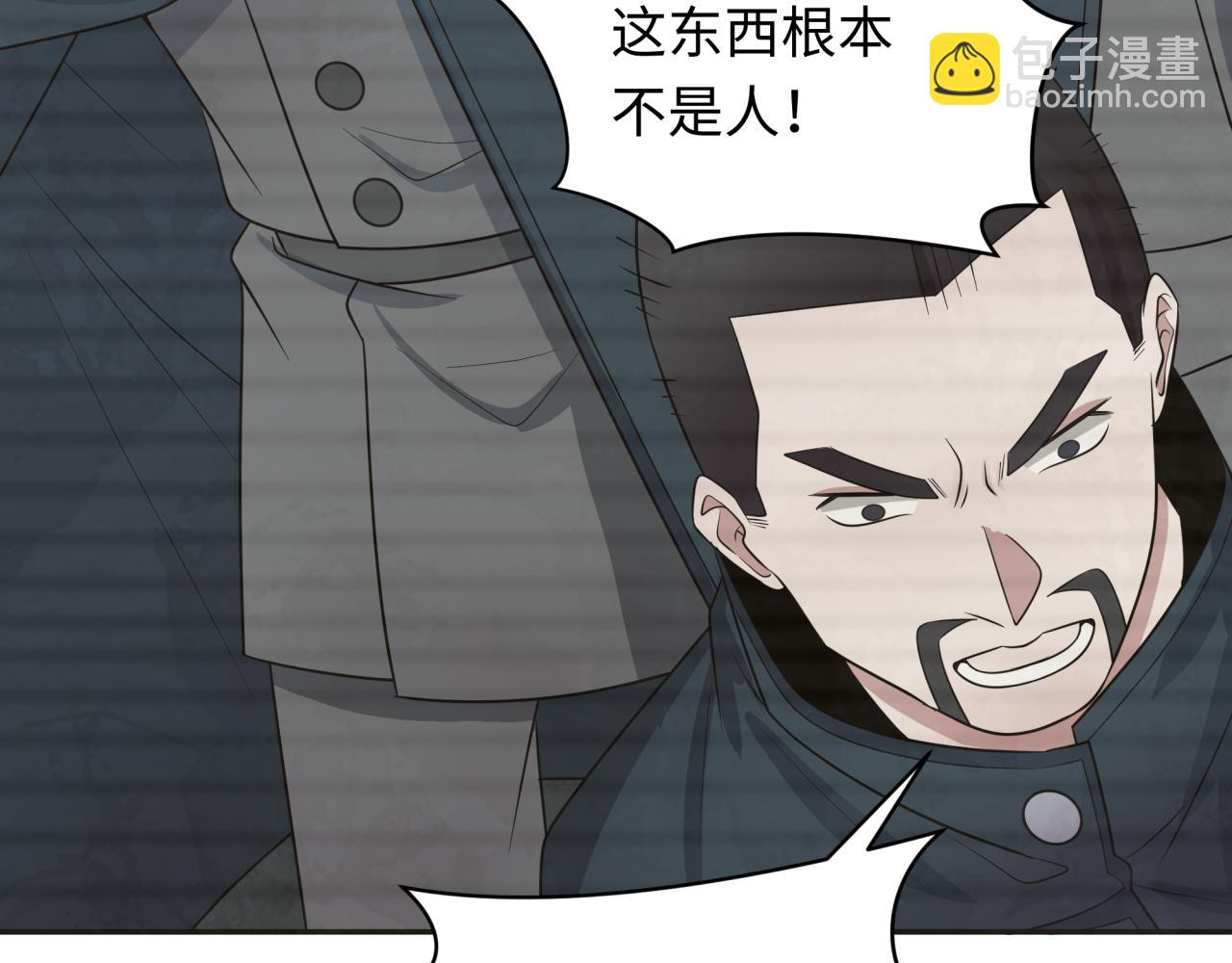 第286话 急剧变化的世界！80