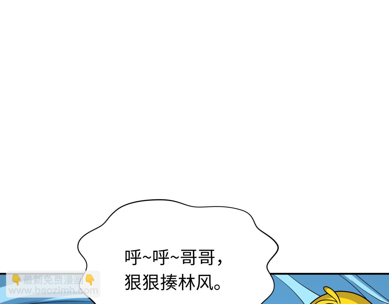 第286话 急剧变化的世界！9