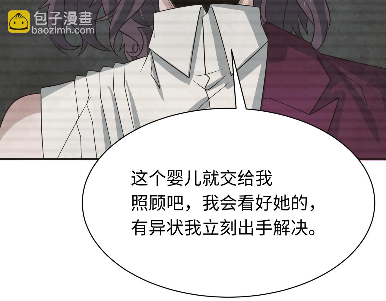 第286话 急剧变化的世界！90