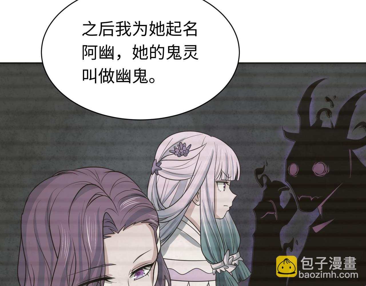 第286话 急剧变化的世界！92