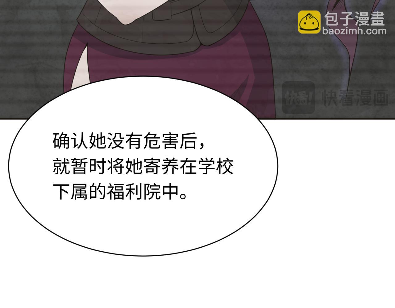 第286话 急剧变化的世界！94
