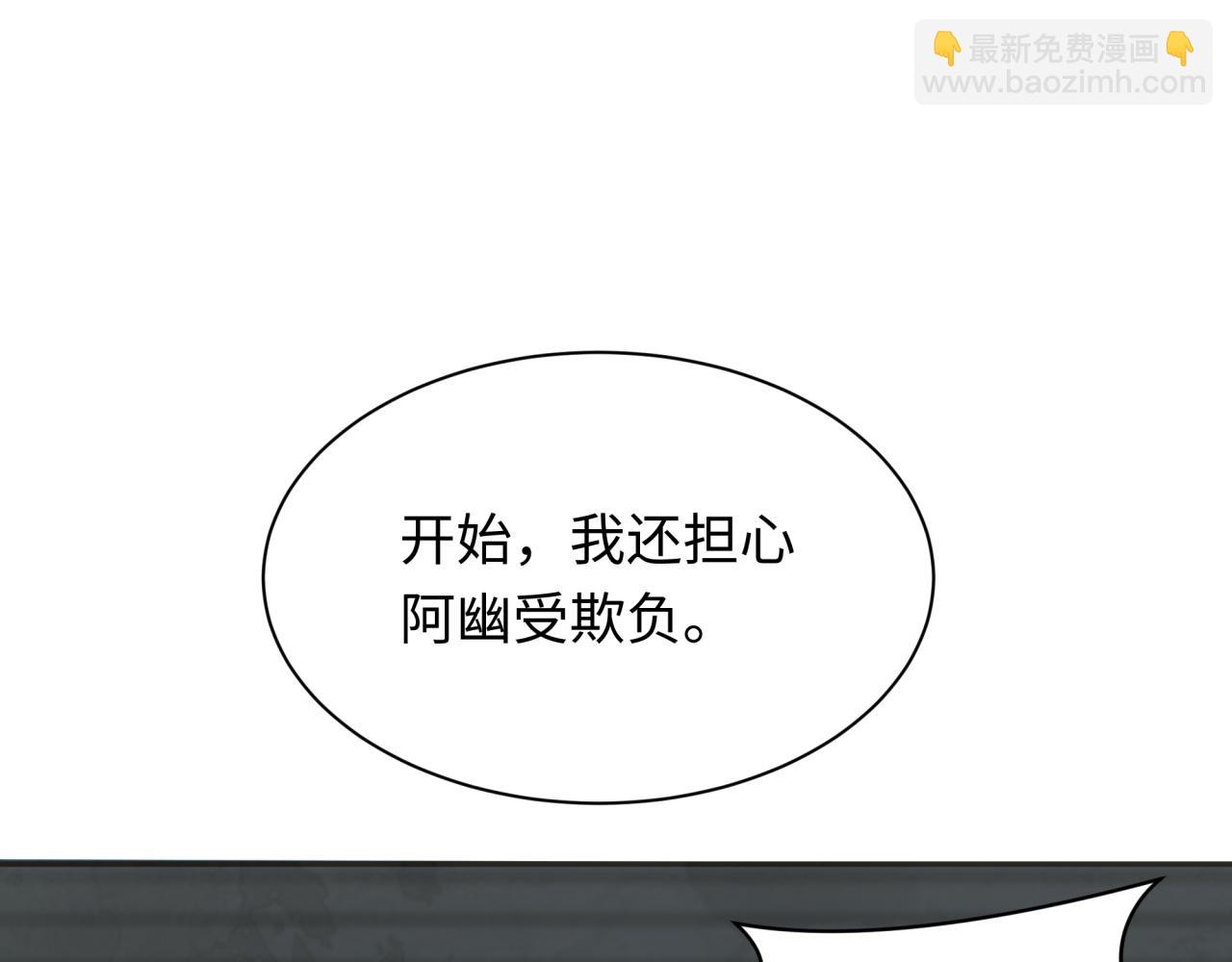 第286话 急剧变化的世界！95