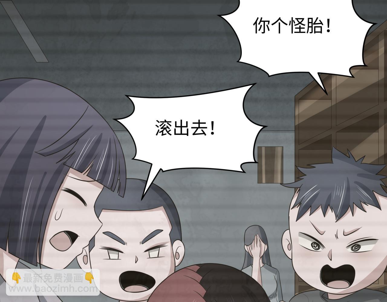第286话 急剧变化的世界！96