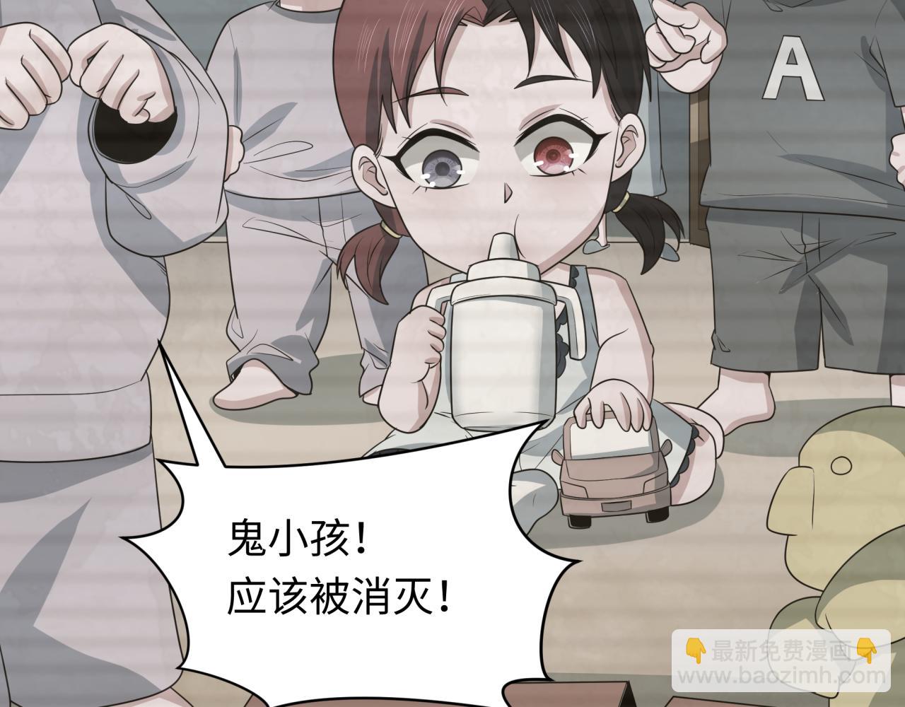 第286话 急剧变化的世界！97