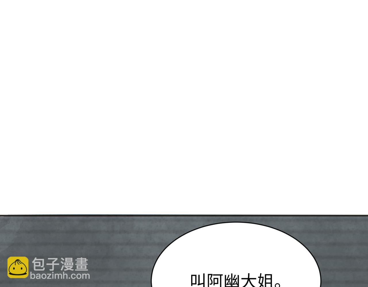 第286话 急剧变化的世界！99