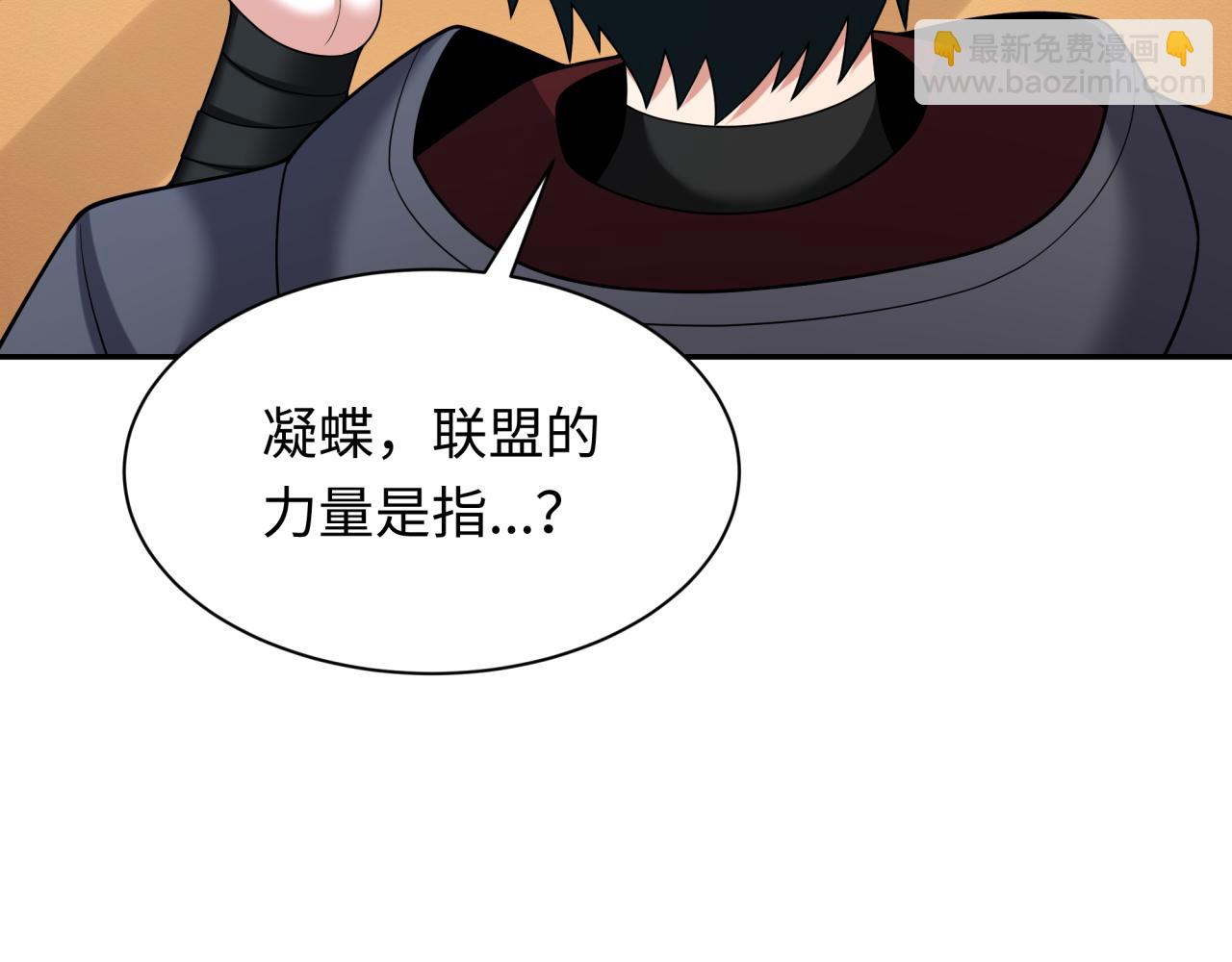 第287话 契约凝蝶！109