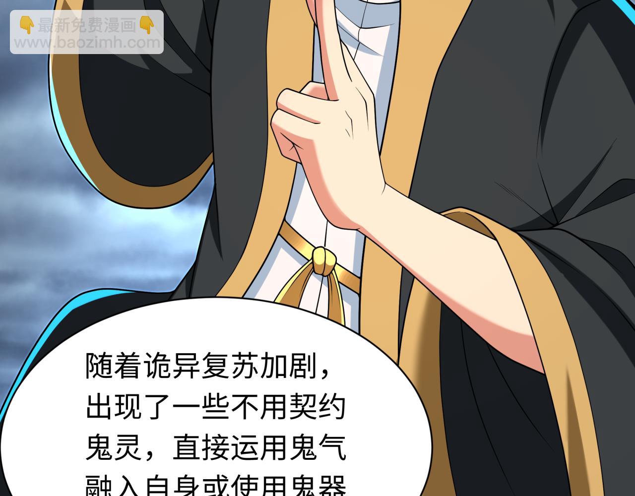 第287话 契约凝蝶！112