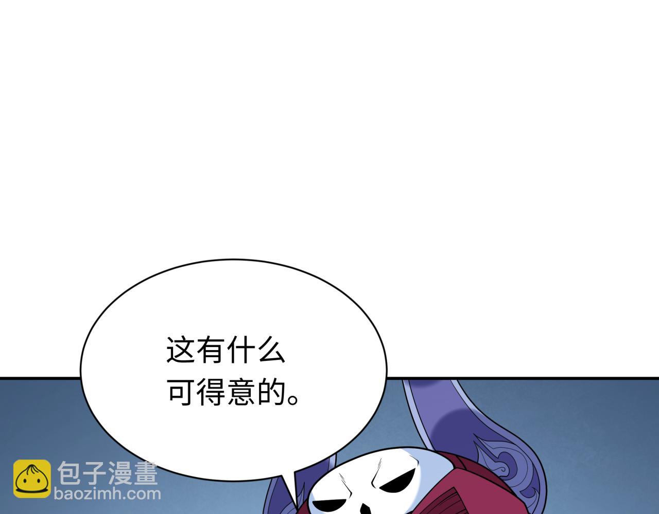 第287话 契约凝蝶！119