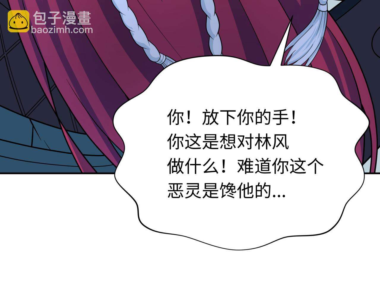 第287话 契约凝蝶！143