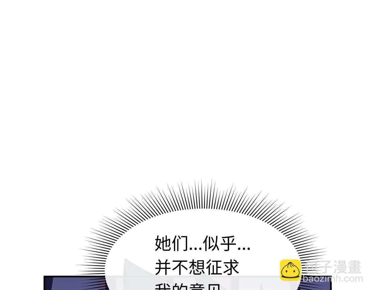 第287话 契约凝蝶！154