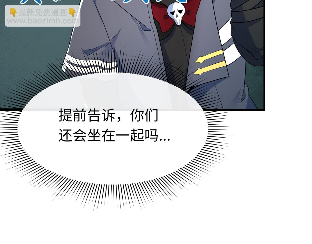 第287话 契约凝蝶！16