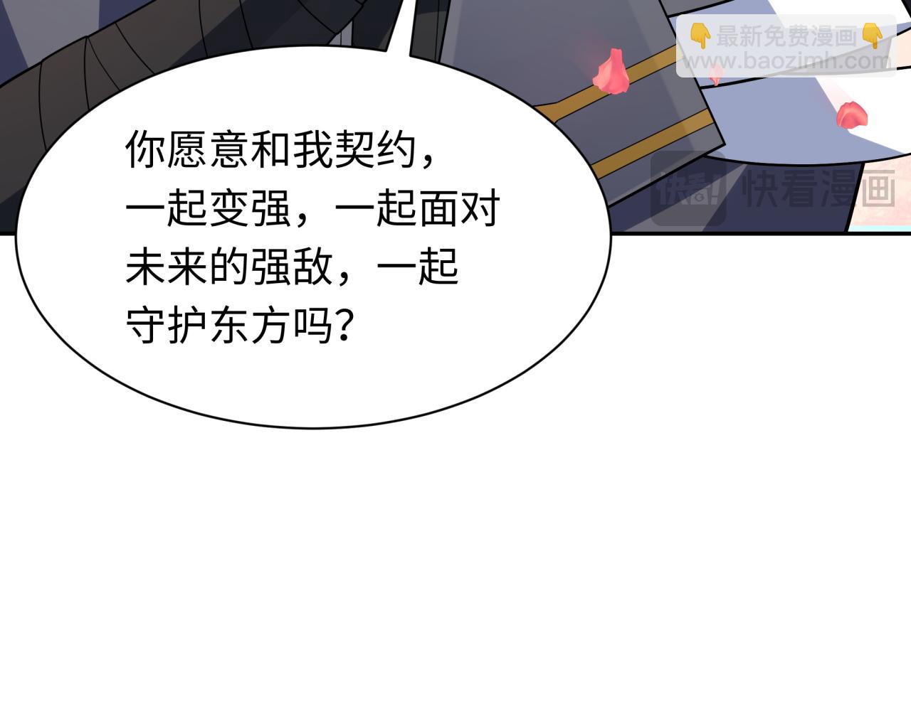第287话 契约凝蝶！167