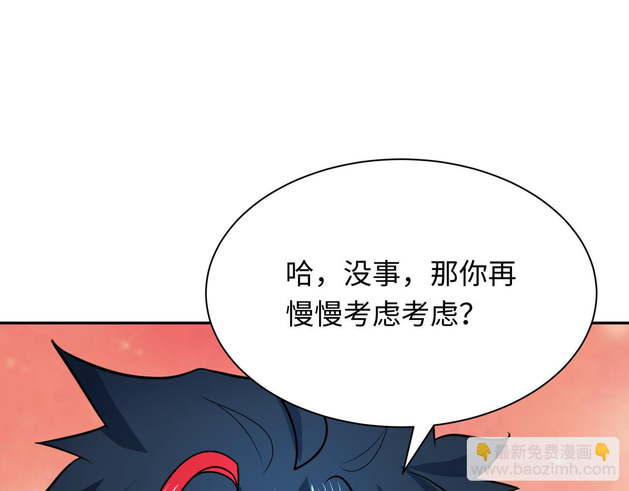 第287话 契约凝蝶！172